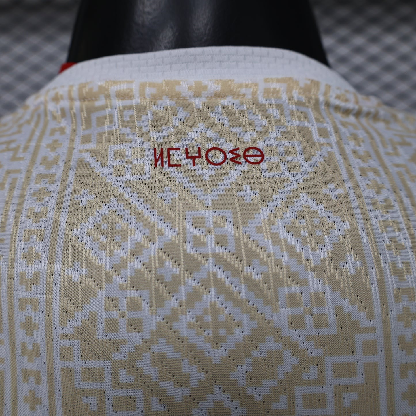 Morocco 2026 World Cup Away Jersey – Player Edition