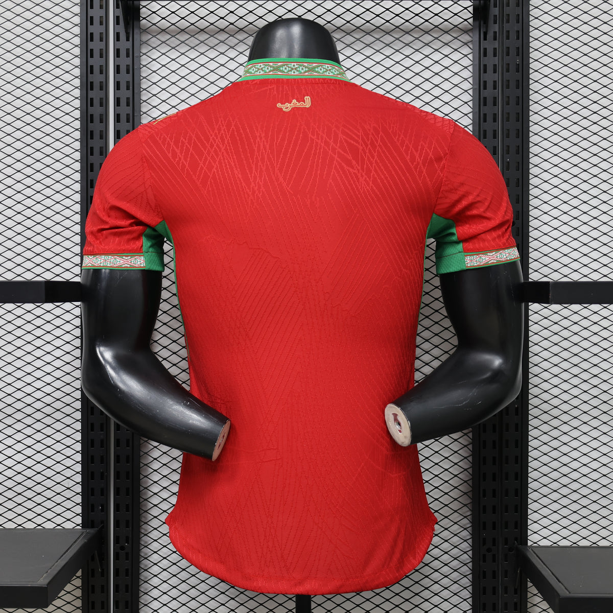 Morocco 2026 World Cup Home Jersey – Player Edition